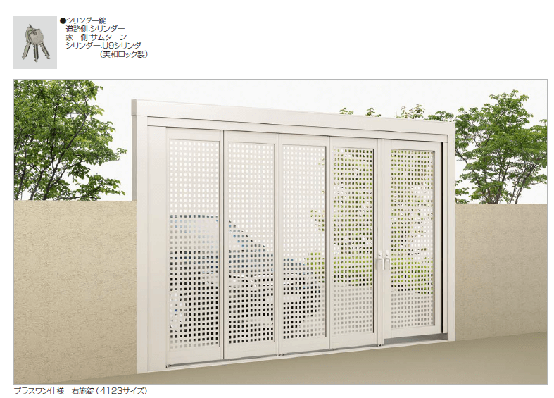 四国化成 ユニットスライダー1型 商品画像2