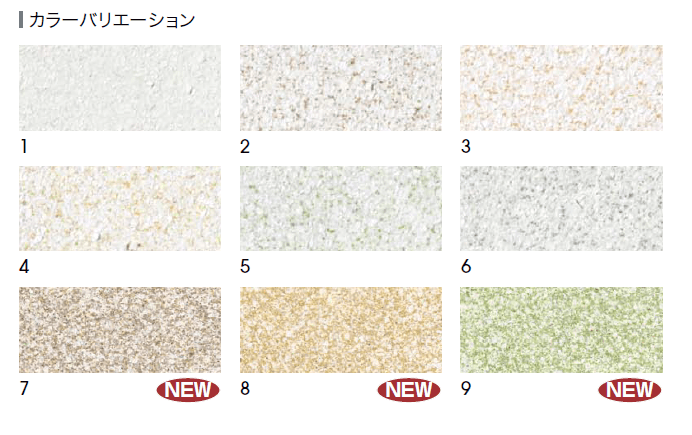 スタッドファインN カラー一覧画像
