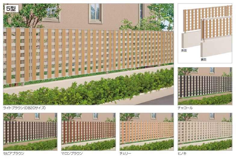 四国化成 クラリスフェンス5型 画像