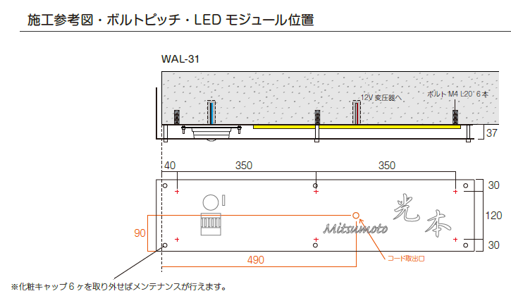 美濃クラフト　WAL-31画像