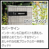美濃クラフトカバーサイン画像一覧