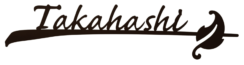 丸三タカギ　BR-A3-6（M/L)　ダークブラウン　スマイル　ブランシュ表札画像