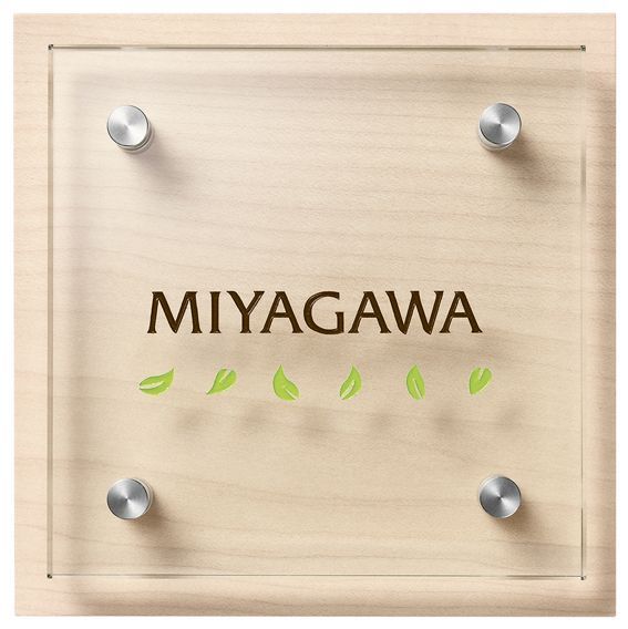 丸三タカギ　HE-2-6（2色）　スマイル　ハーブ（SMILE　Herb）表札画像