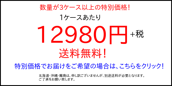 パレットHG ローラー塗りタイプ 3ケース以上特価画像