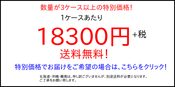 弾性パレットHG 3ケース以上特価画像