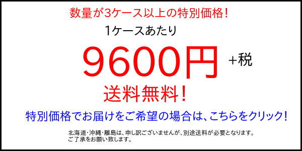 けいそうモダンコートフラット 3ケース以上特価画像
