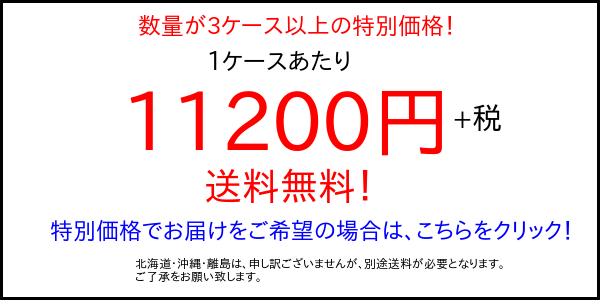 けいそうモダンコート天井 3ケース以上特別価格バナー画像