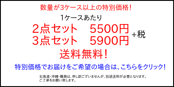 美ブロHG 3ケース以上特別価格画像