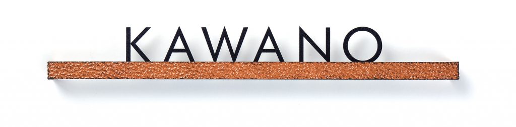 丸三タカギ　RLF-3　Relief（レリエフ）表札画像