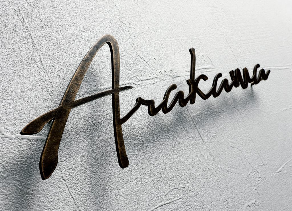 丸三タカギ　WW-3　Wonder Word（ワンダーワード）　IELOGO　表札  画像