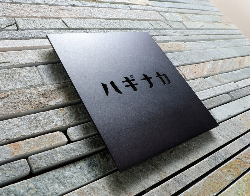 丸三タカギ　KAT-4　KATAKANA（カタカナ）　IELOGO　表札画像