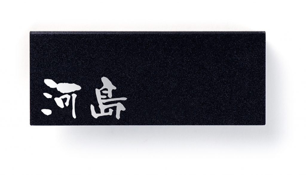 丸三タカギ SNS-2　Signales（シグナレス） IELOGO表札画像