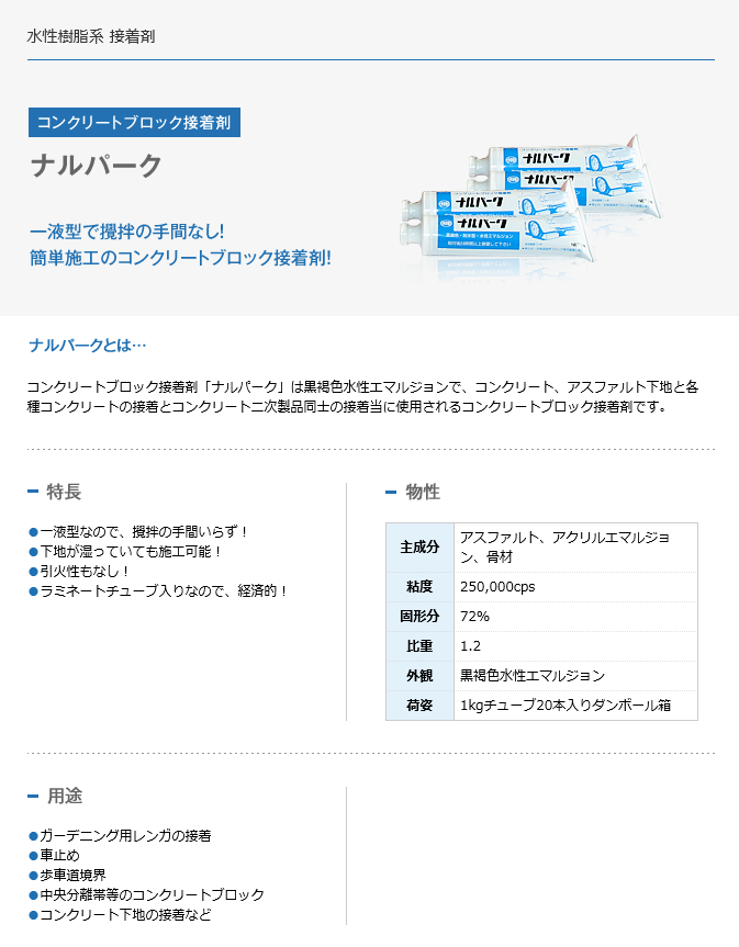 ナルシルバー画像