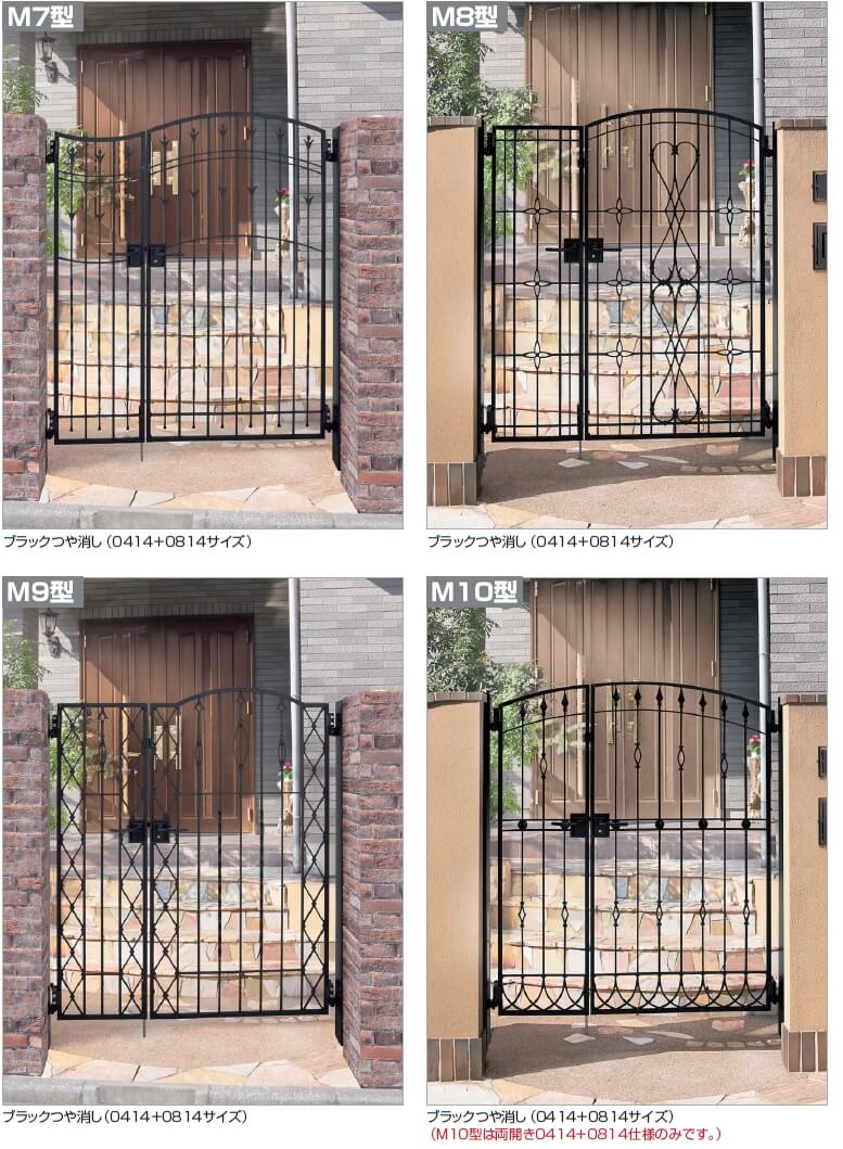 門扉 鋳物門扉 両開き おしゃれ 門扉フェンス ブルーム M6型 門柱タイプ 四国化成 アルミ アイアン風 0810 幅80 80cm 高さ約100cm - 4