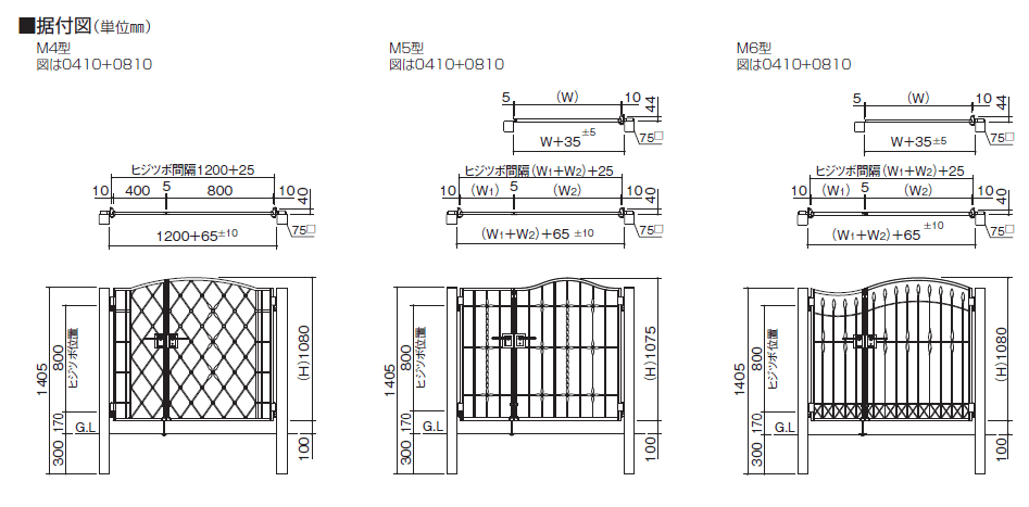 ブルーム門扉M4型　M5型　M6型　図面