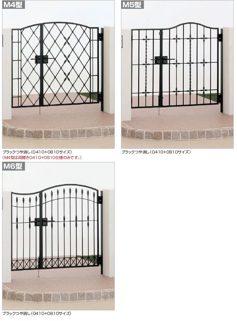 お買い得品 四国化成 ブルーム門扉 3型 柱仕様 親子開き 0410+0810 ブラックつや消し