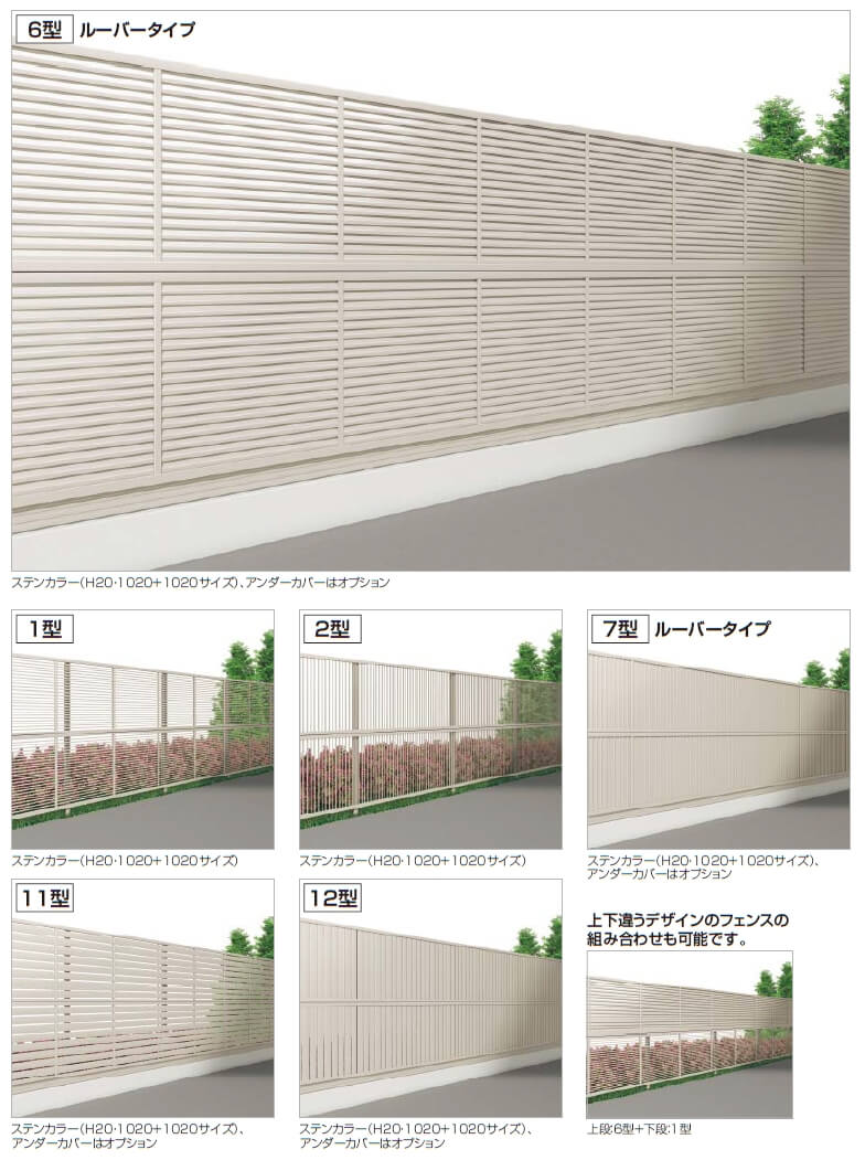 最高の パーテーション 四国化成 シコク CACOI カコイ フェンスタイプ用 ベースプレート支柱 角柱 H1800 90°専用 83RPB-18SC  ガーデン DIY 塀