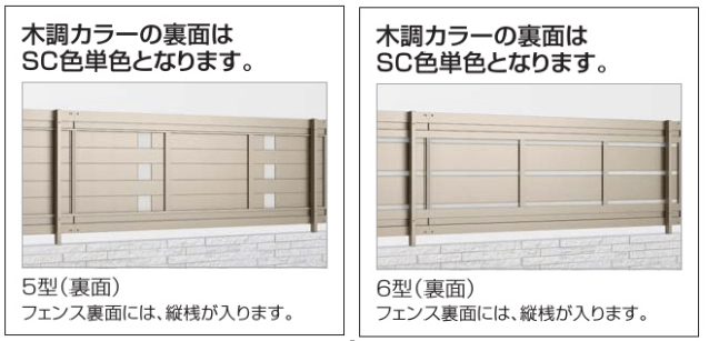 価格交渉OK送料無料 四国化成 アルディフェンス3型 本体 0620サイズ ADFR3-0620SC 建築基準法対応 アルミフェンス 柵 ステンカラー 