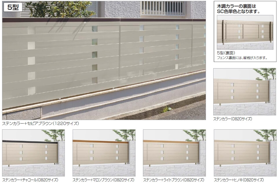 アルディフェンス5型 写真