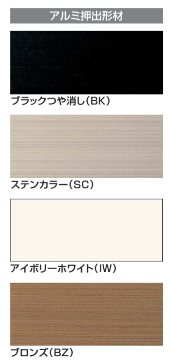 クレディフェンスHG 本体カラー 画像