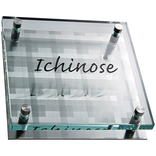 美濃クラフト GP-96　SHYNE+GLASS（シャイン+ガラス）表札 画像