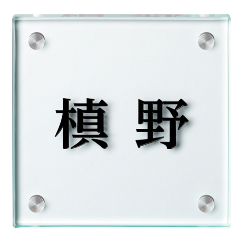 美濃クラフト　GP-107　フラットガラス　130角 画像