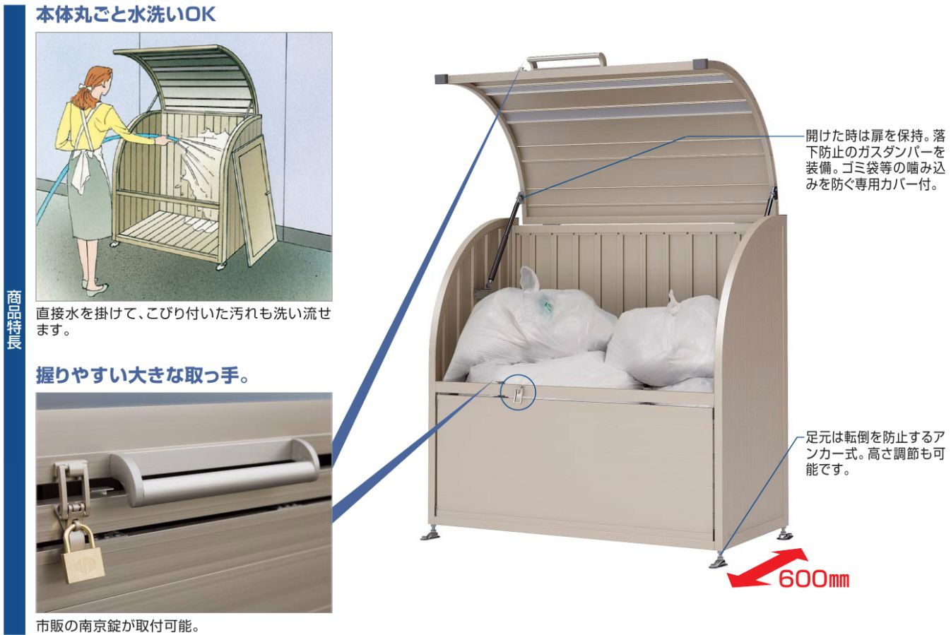 高品質 ゴミ箱 ゴミ保管庫 業務用 集合住宅 マンション アパート 公共 庭 ガーデン 四国化成