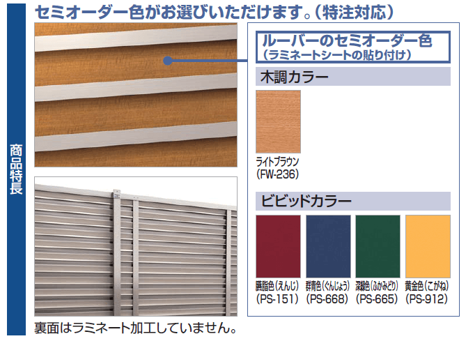 四国化成　EAF31型　商品特長画像