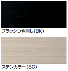 クレディフェンス2B型 フェンス本体カラー画像