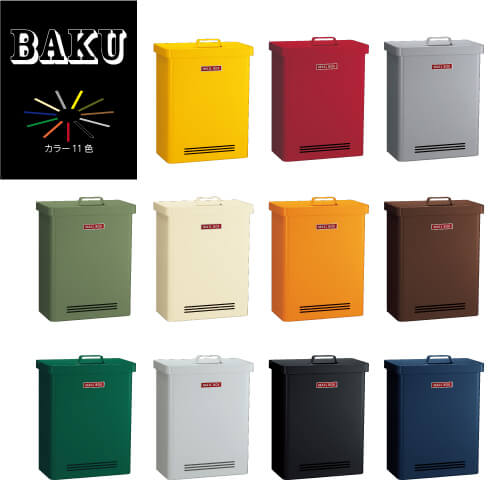美濃クラフト　BAKU　ポスト画像