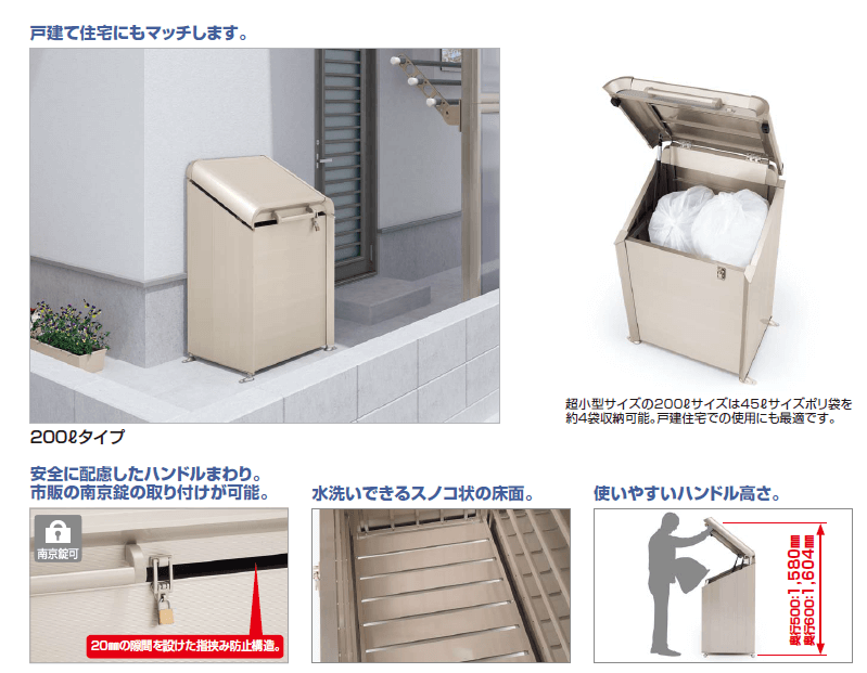 四国化成 ゴミ箱 ダストボックス ゴミストッカー PM型 開き戸式 床付きタイプ 基本セット ゴミ収集庫 公共 物置 - 9
