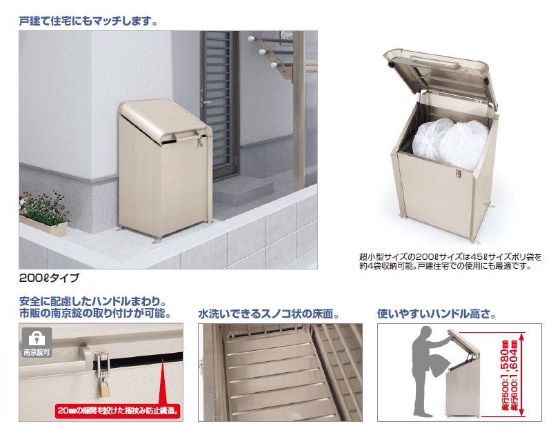 四国化成 ゴミ箱 ダストボックス ゴミストッカー EMF型 片引き 引き戸式 設置方法：アンカー式 基本セット 2020サイズ イメージ：WHホワイト 公共 物置 - 32