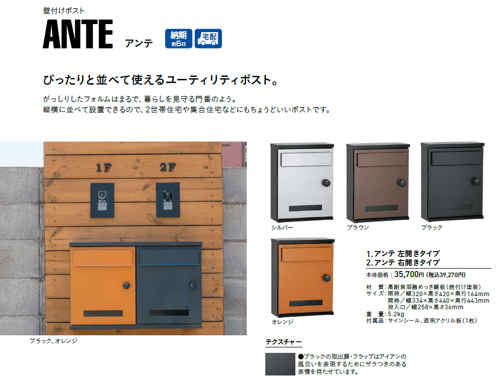 ユニソン アンテ Unison Ante の通販 定価の34 Off 送料無料でお届け致します