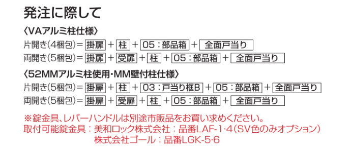 発注に際して説明画像