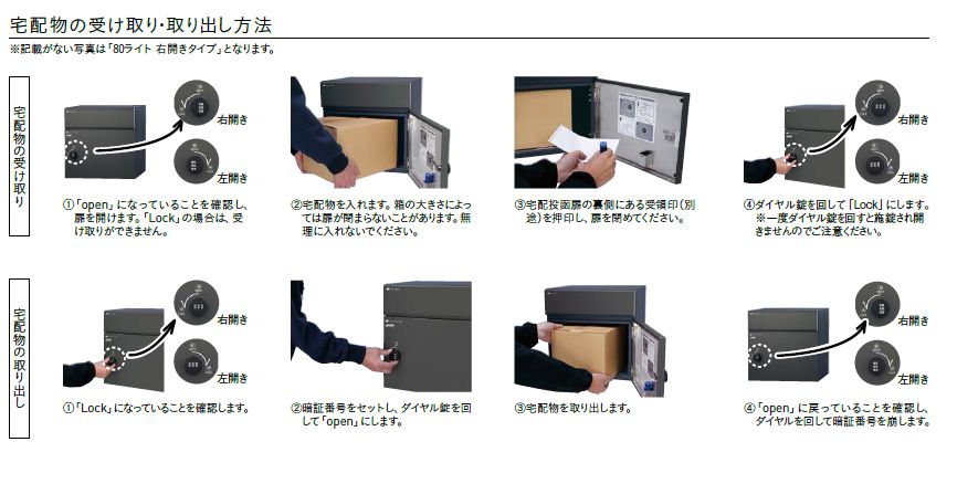 COLDIA　コルディア80　ライト画像2