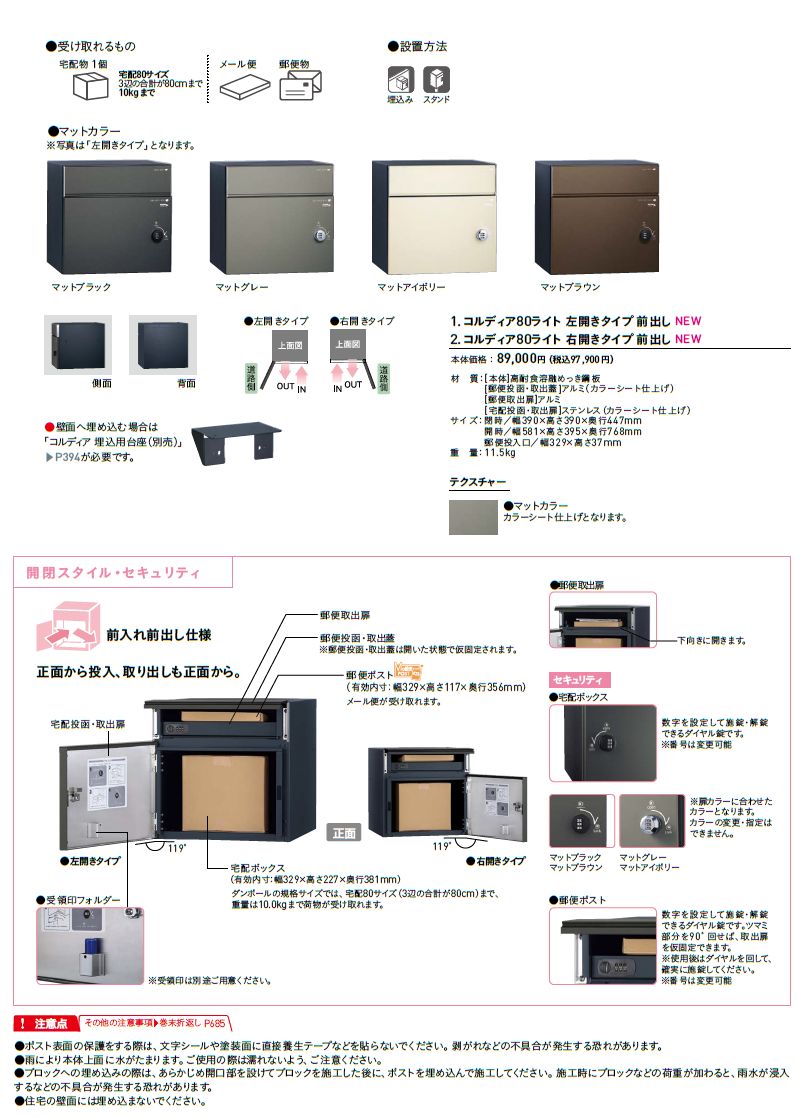 COLDIA　コルディア80　ライト画像3