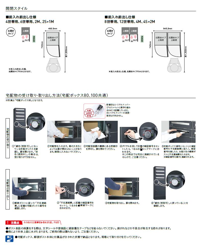 ユニソン　FLORIA　フロリア　商品特長画像4