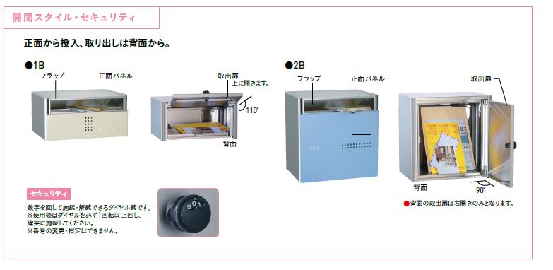 秀逸 クティ ２Ｂタイプ スタンドセット 色