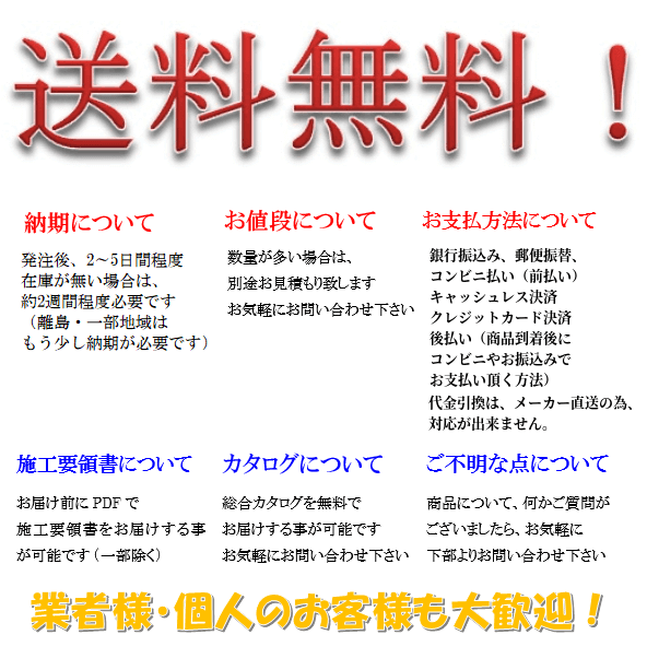 四国化成 Jファイバーシートの通販 送料無料でお届け致します。