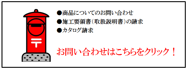 お問い合わせ　電話・FAX番号　バナー画像