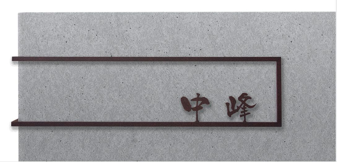 福彫　WDIR-102　真鍮切文字　ACCENT　FRAME　アクセントフレーム画像