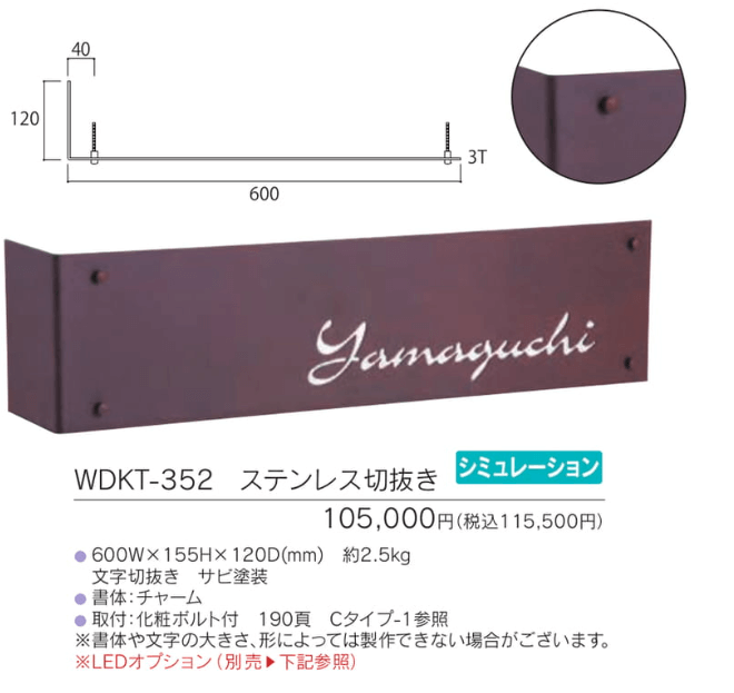 福彫　WDKT-352　WALL　ACCENT　SIGN　ウォールアクセントサイン 画像