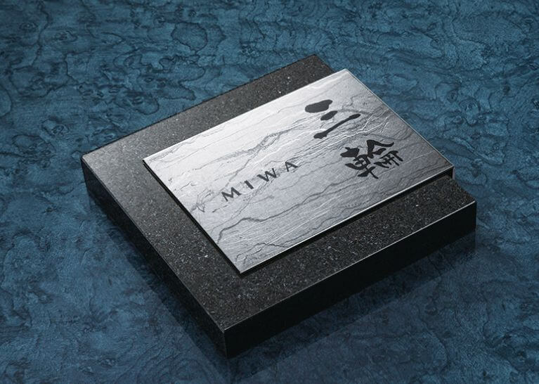 福彫　TI-210P　黒ミカゲ＆チタン運龍（うんりゅう）　TITAN　ART　SIGN　チタンアートサイン画像
