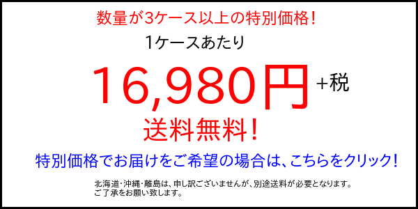 京壁ファイン　セレクトカラー仕様　特別価格バナー