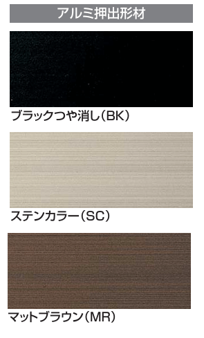 四国化成　ERM2型　門扉カラー画像