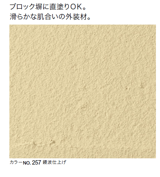 四国化成　美ブロシルキーHG画像