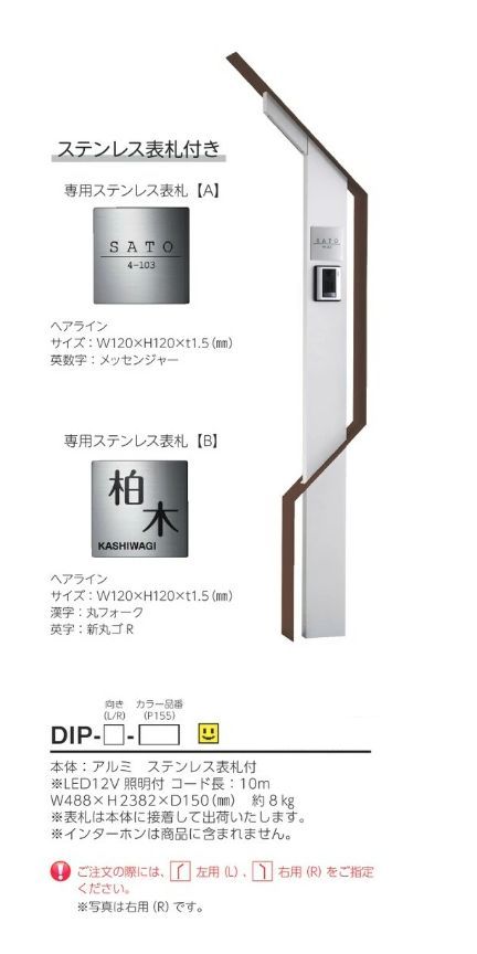 美濃クラフト　DIP-画像