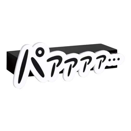 美濃クラフト　MNG-LE-1　MANGA表札　濃い顔画像