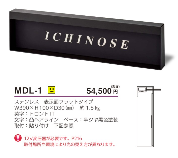 美濃クラフト　MDL-1　モデスト　MODEST 画像
