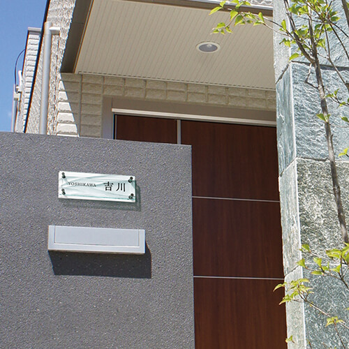 美濃クラフト  GP-125　フラットガラス表札画像
